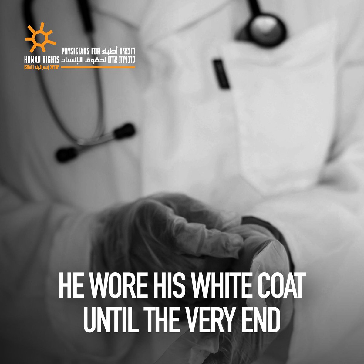 Last  week, an Israeli airstrike targeted the home of Dr. Marwan al-Sultan,  killing him along with several members of his family - his wife, daughter,  son-in-law, sister, and niece. According to reports, their bodies  arrived at the hospital completely crushed. Seventeen others