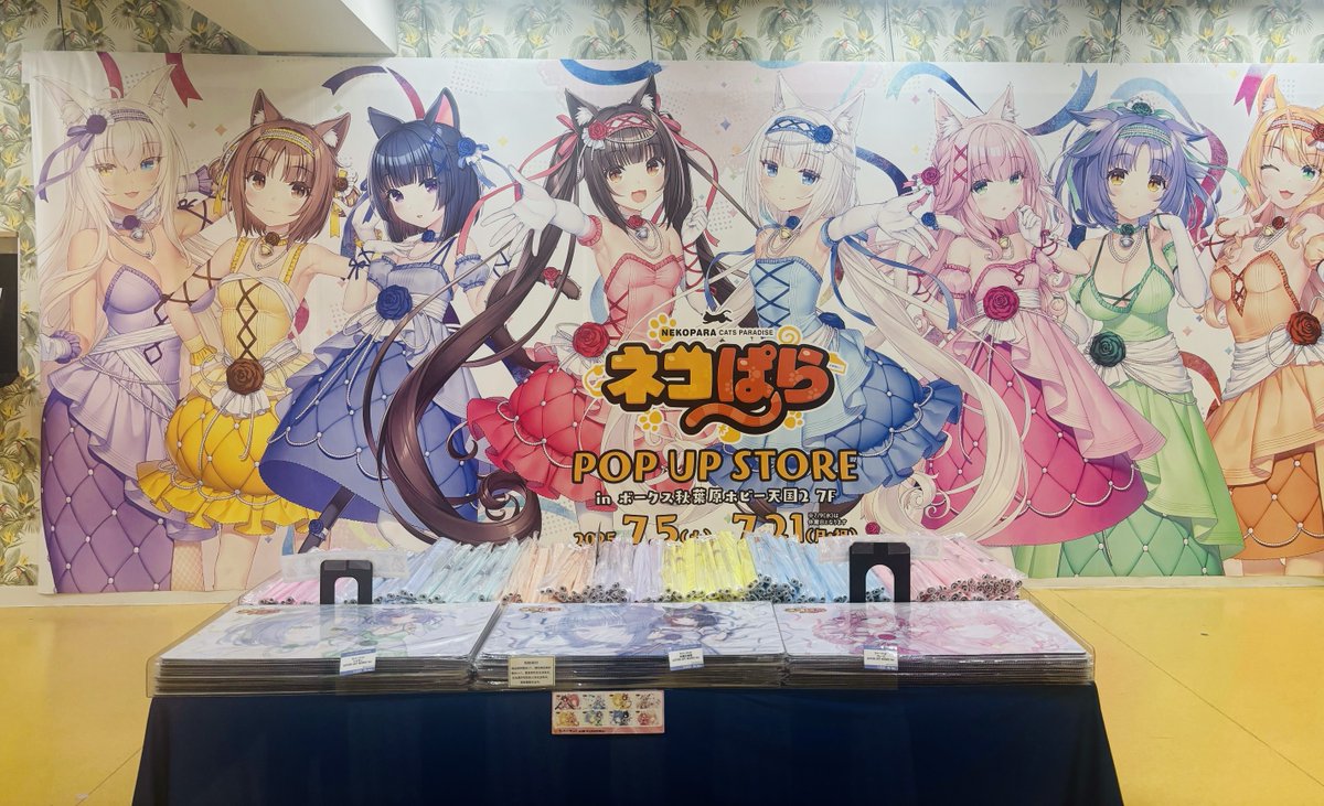 ネコぱらいぶデスクマット さより COMIC1☆10 NEKO WORKs hq720.jpg?sqp=-