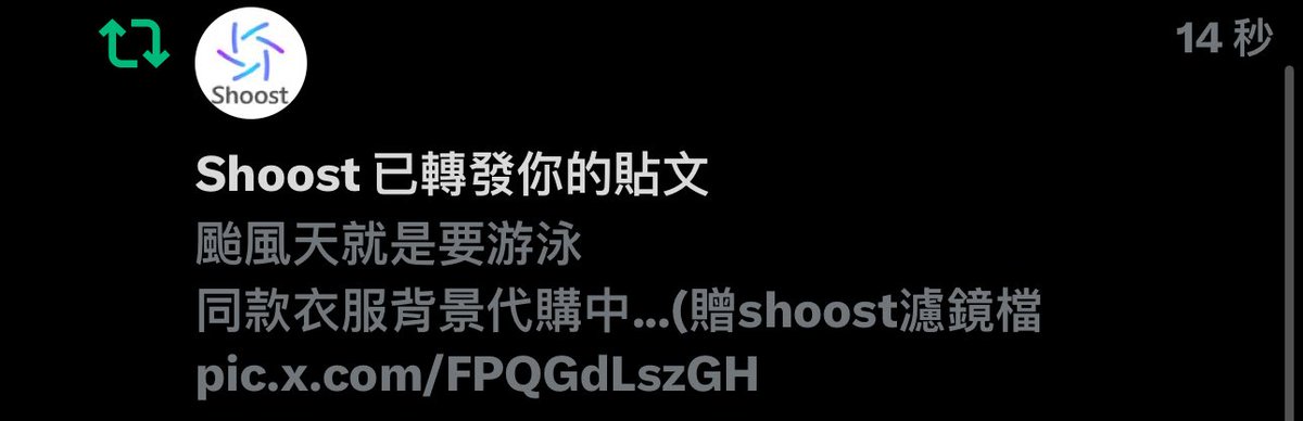 歐買勾都..官方？！