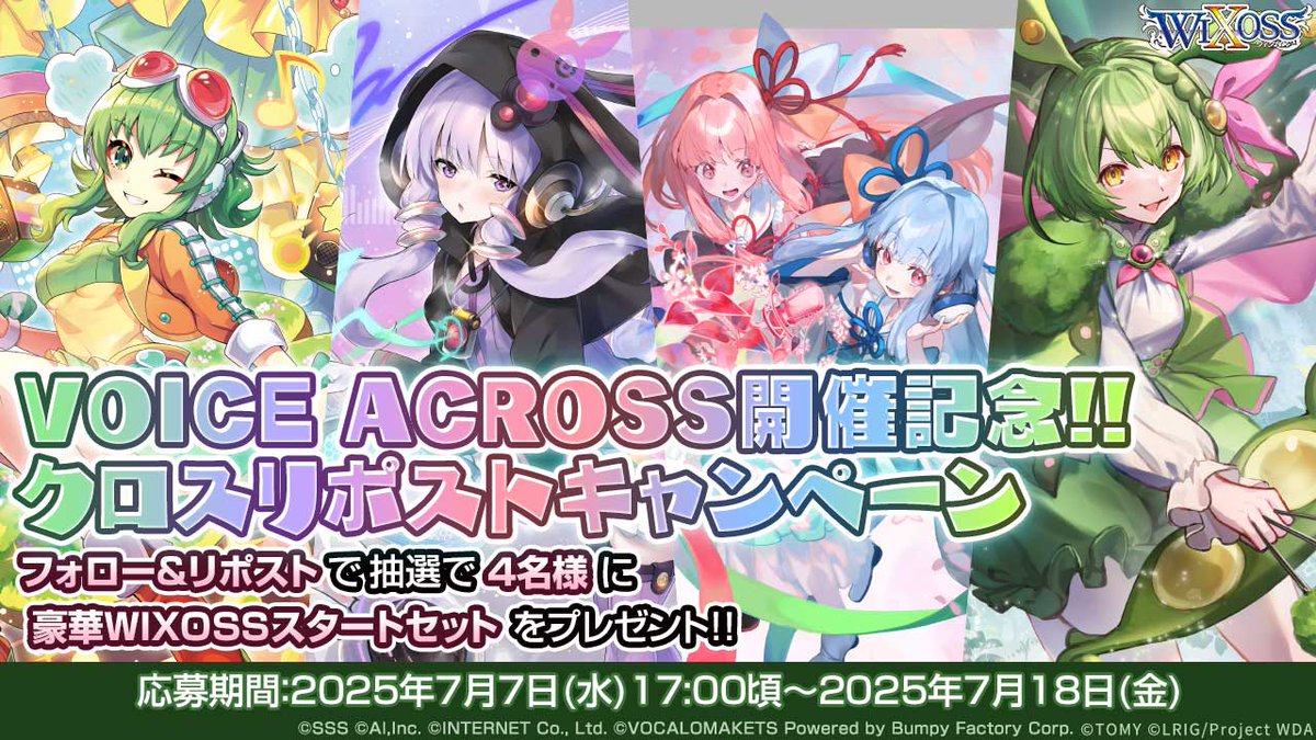 ウィクロス バブルス・ボマー UAR WIXOSS ウィクロス バブルス・ボマー UAR - メルカリ