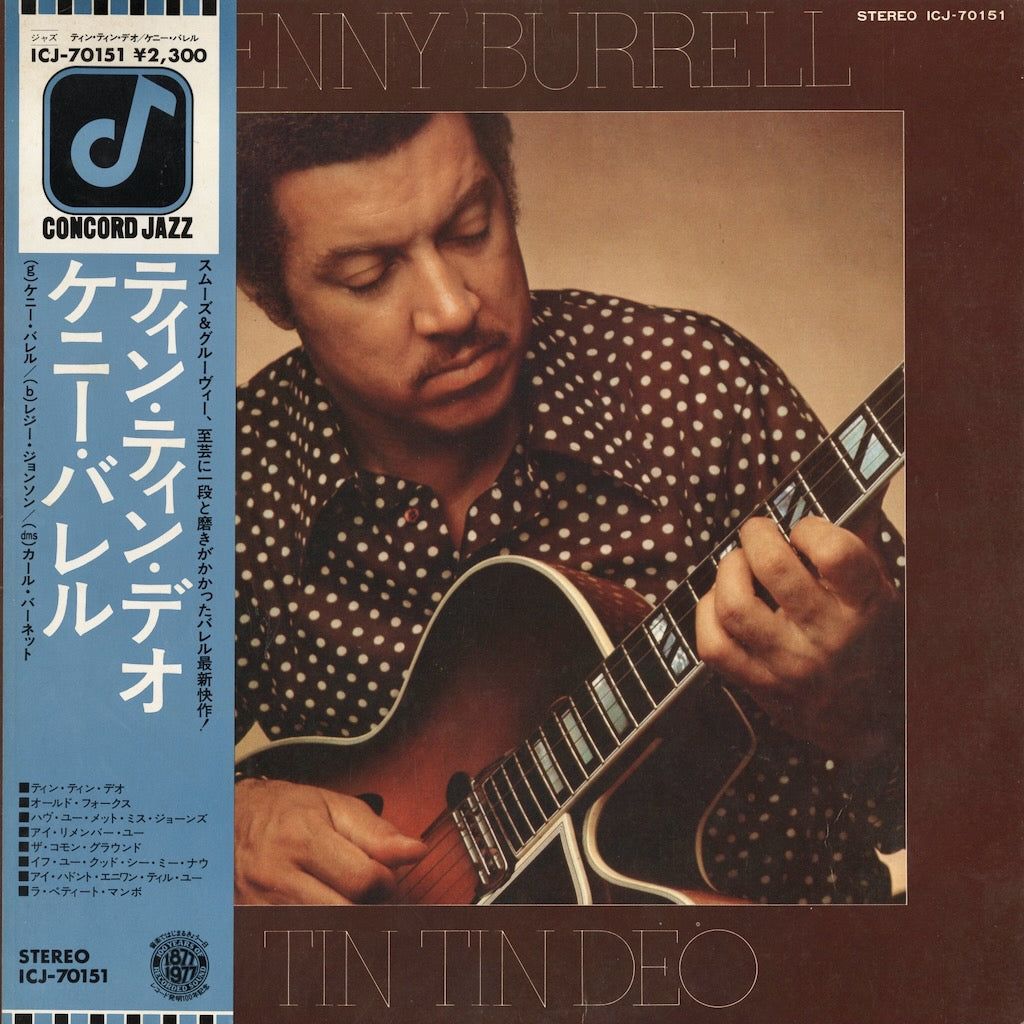 ジャズレコード　ケニー・バレル　2LPセット KENNY BURRELL / ケニー・バレル商品一覧/LP(レコード)/並び順