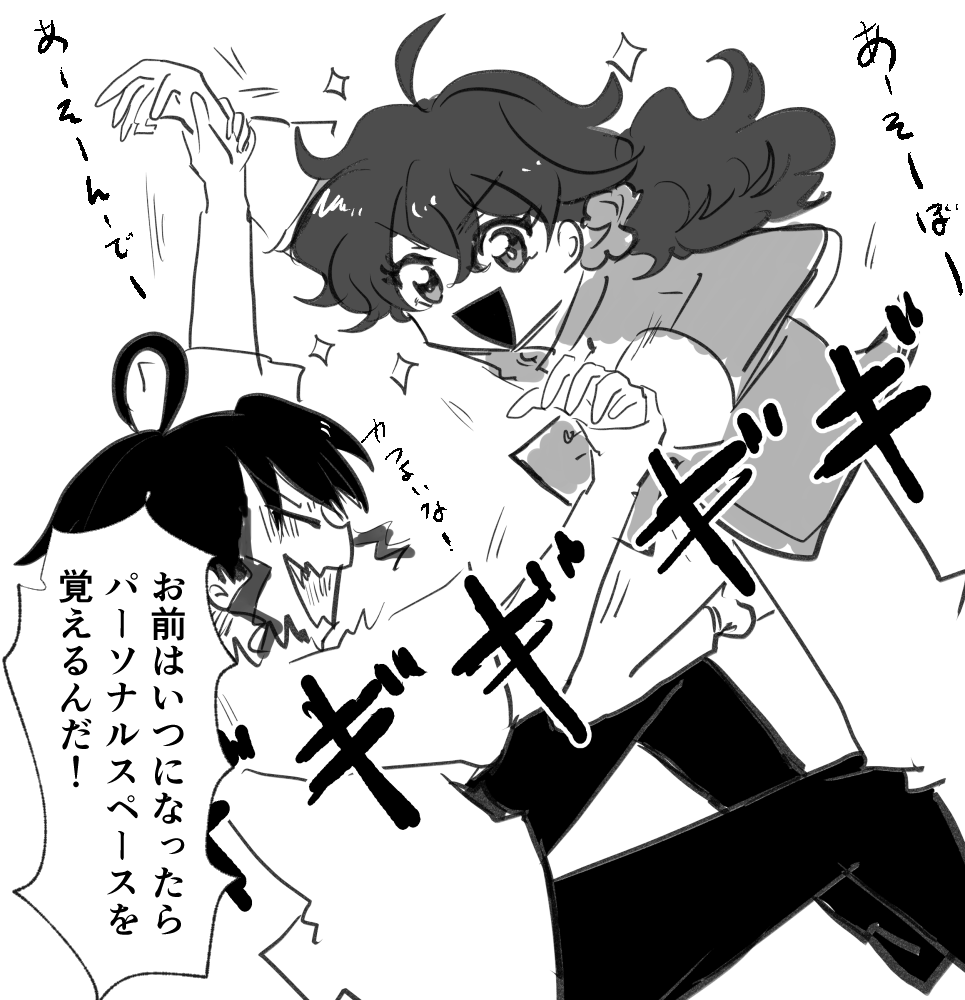 @sousakuTL @ktm_wall せっかくだから令和7年7月7日にエンカしといた。 