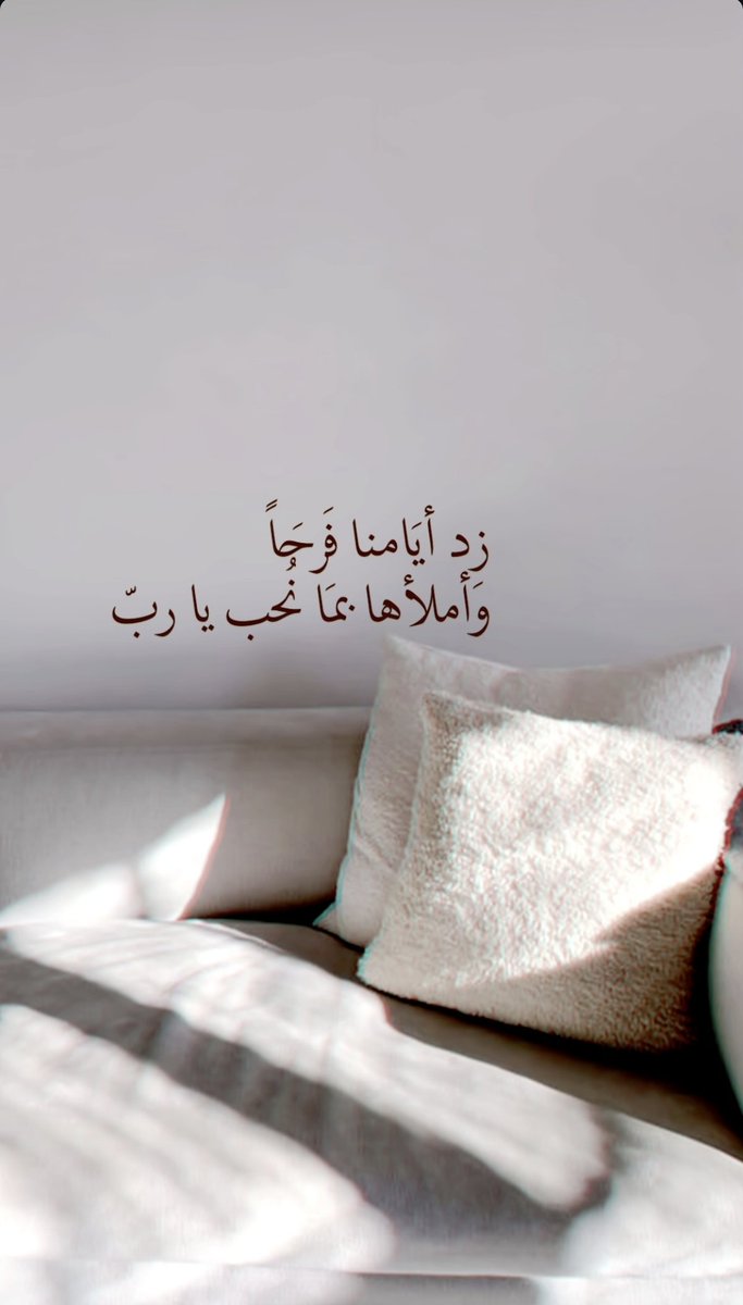 امين 🤍🕊️

#ساعه_استجابه
#مساء_الخير
#مساء_الخير_والسعاده
#مساء_الخير_والسعاده_للجميع