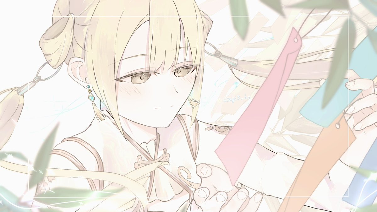 usagi3_hm's tweet photo. 🎋×💫 #prsk_FA https://t.co/6iGIKES8Ar