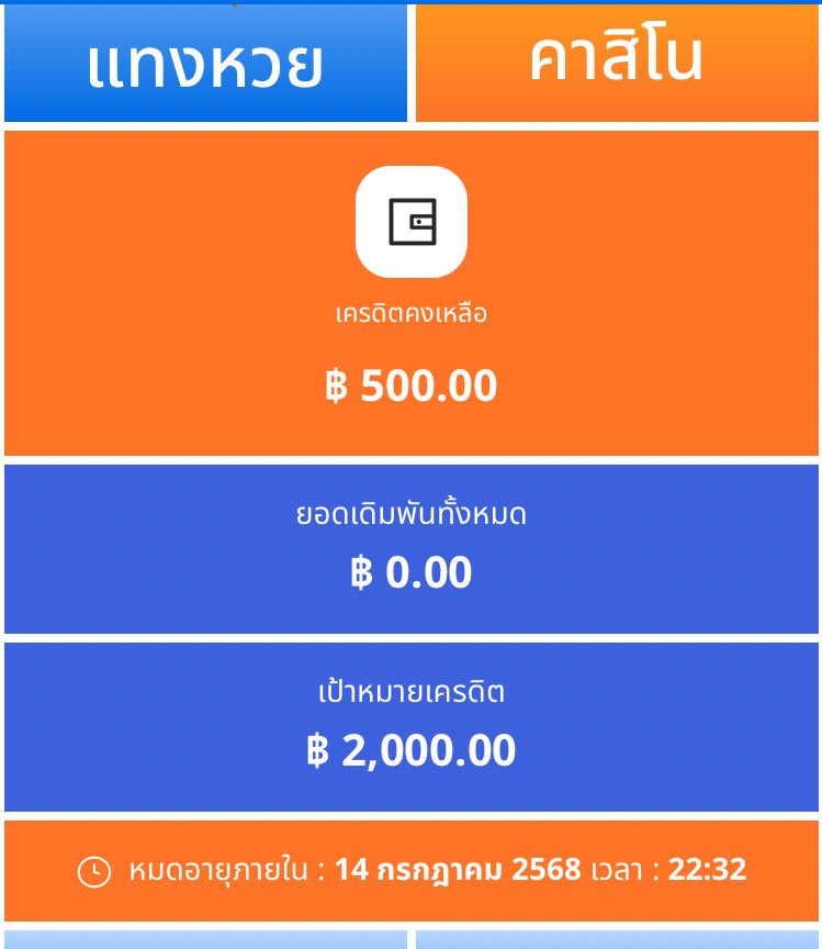 ⚡️Free500⚡️
🐥กดไลค์❤️ รีทวีต®️ให้ด้วยนะจ๊ะ 🐥

🙈สมาชิกใหม่ (หวย คาสิโน)
🙈ไม่ต้องฝาก ไม่ต้องแชร์
🙈สมัครเสร็จ กดรับเงินหน้าเว็บ 

📲สมัครคลิก 
lottoxbet.bet/home/register?… lottoxbet.bet/home/register?…