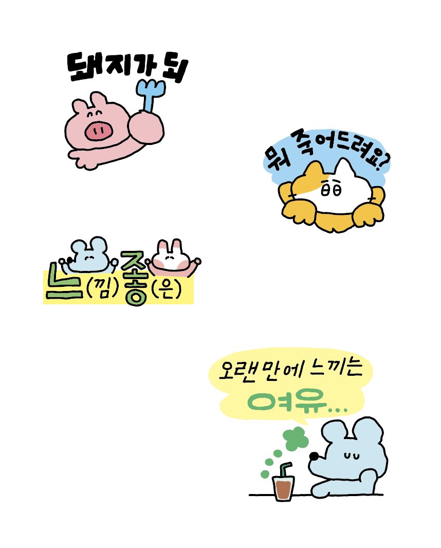 sukeydokey's tweet image. 내 사진은 내가 꾸민다!