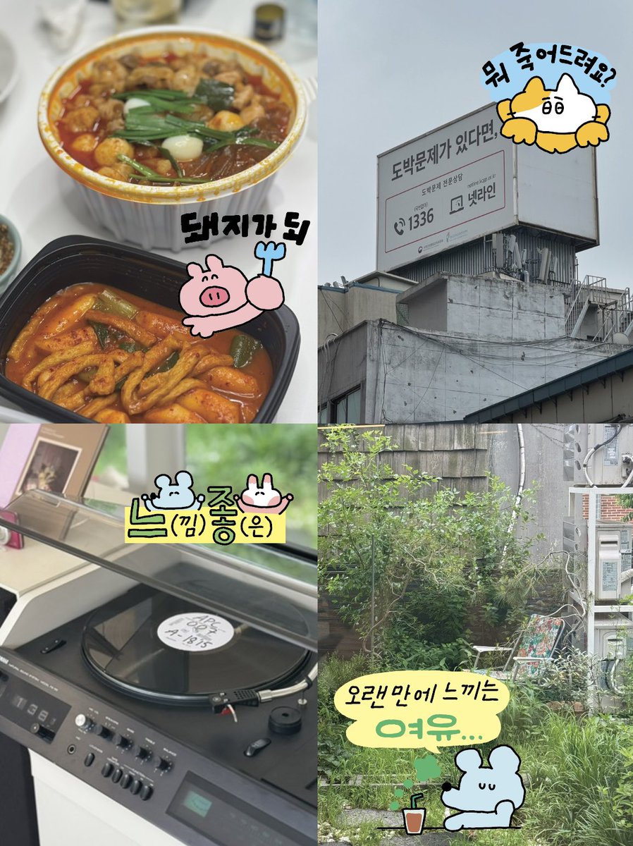 sukeydokey's tweet image. 내 사진은 내가 꾸민다!