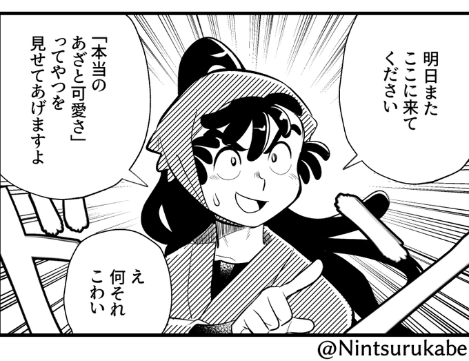 GvQ02qTWwAIbguX.png:small