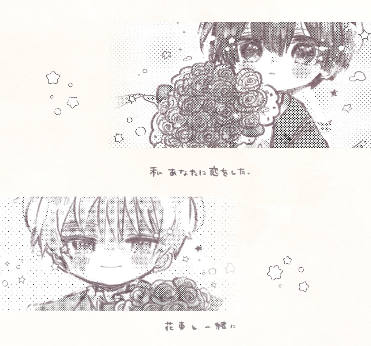 soyoko_fuwa25's tweet image. あさきくのイメソンを考えてたら生まれたふんいきの、なにか