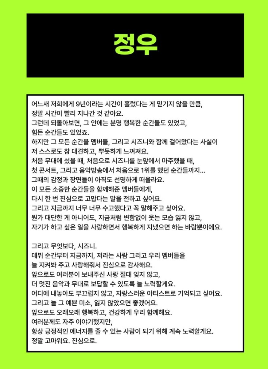 위버스 
내 다정한 똔개들 편지༼ @̷̶̷̶̷̶̷̶̷̶̷̶̷̶̷̶̷̶̧̢̧̢̧̢̧̢̧̢̧̢̧̢̧̢̧ɷ@̷̶̷̶̷̶̷̶̷̶̷̶̷̶̷̶̷̶̧̢̧̢̧̢̧̢̧̢̧̢̧̢̧̢̧༽ #재현 #정우