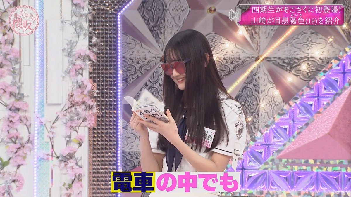 แว่นสุดเกร๋ ฮีโร่แนะนำว่าให้ลองใส่อ่านหนังสือในรถไฟค่ะ 🤣🤣🤣🤣🤣 คนมองแน่