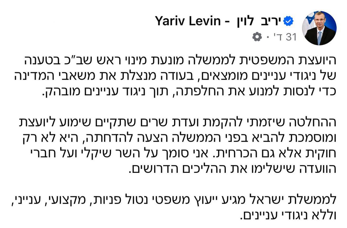 ๐๏ธืขืืืช ืืืจ Amit Becher (@becheramit) on Twitter photo ืืจืื ืืืื - ืืืืจ ืืืืื ืฉืืืจืื ืืื ืฉืชืคืกืืง ืืืืจืื ืืช ืืืคืขื ืืฆืืื ื.
ืื ืฉืืชื ืืื ื ืืืืจืืช ืดื ืืืืื ืขื ืืื ืื ืืืืฆืืืืด ื ืงืืข ืืคืกืง ืืื ืฉื ืืืดืฆ. ืฉืจ ืืฉืคืืื ืฉืื ืืืืจ ืืขืืงืจืื ืืืกืืกื ืฉื ืืืืื ืืืจืขืืช ืืืดืฆ, ืืกืื ืืช ืขืชืืื ืืงืืืื ืฉื ืืฉืจืื. ืืช ืื ืืง ืืืืจื ืืืฉืจืืืืช ื ืชืงื ืืืจืื. ืืจืื ืืืื - ืืืืจ ืืืืื ืฉืืืจืื ืืื ืฉืชืคืกืืง ืืืืจืื ืืช ืืืคืขื ืืฆืืื ื.
ืื ืฉืืชื ืืื ื ืืืืจืืช ืดื ืืืืื ืขื ืืื ืื ืืืืฆืืืืด ื ืงืืข ืืคืกืง ืืื ืฉื ืืืดืฆ. ืฉืจ ืืฉืคืืื ืฉืื ืืืืจ ืืขืืงืจืื ืืืกืืกื ืฉื ืืืืื ืืืจืขืืช ืืืดืฆ, ืืกืื ืืช ืขืชืืื ืืงืืืื ืฉื ืืฉืจืื. ืืช ืื ืืง ืืืืจื ืืืฉืจืืืืช ื ืชืงื ืืืจืื.
