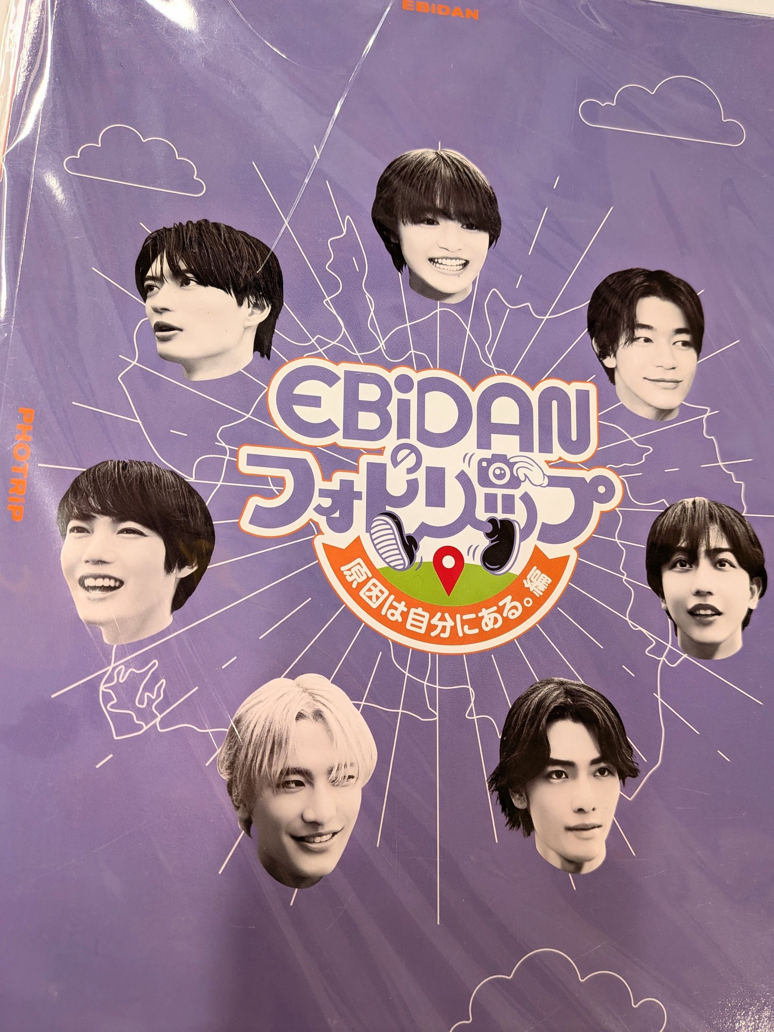 TRIO原宿2号店(EBiDAN,LDH他BOYSGROUP系) on X