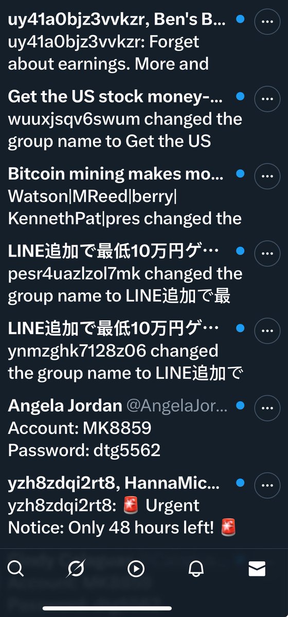 รำคาญญญญญญ