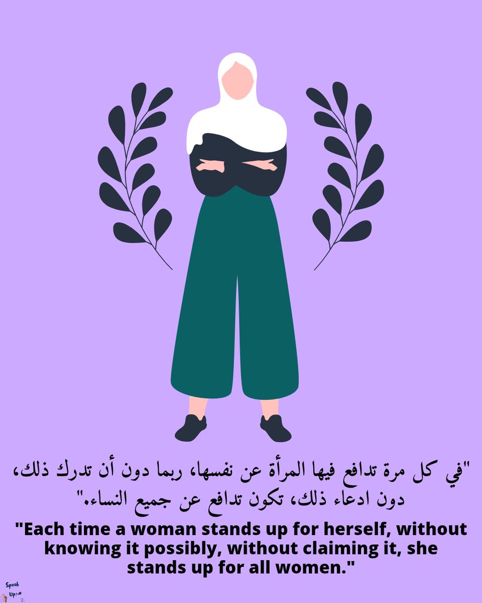🔁 4 years ago 

الخطوات اللي بتتاخد في قضايا التحـرش دلوقتي هي نتاج سنين من تعب ستـات كتير حاربوا عشان ياخدوا حقهم. 

الأسبوع ده صدر حكم من الدستورية العليا لصالح ست عظيمة بأنها ترجع شغلها وإلغاء قرار التأمين الصحي بكفر الشيخ بعدم تمكينها من الشغل. 

القضية بترجع ل ٢٠٠٩ لما