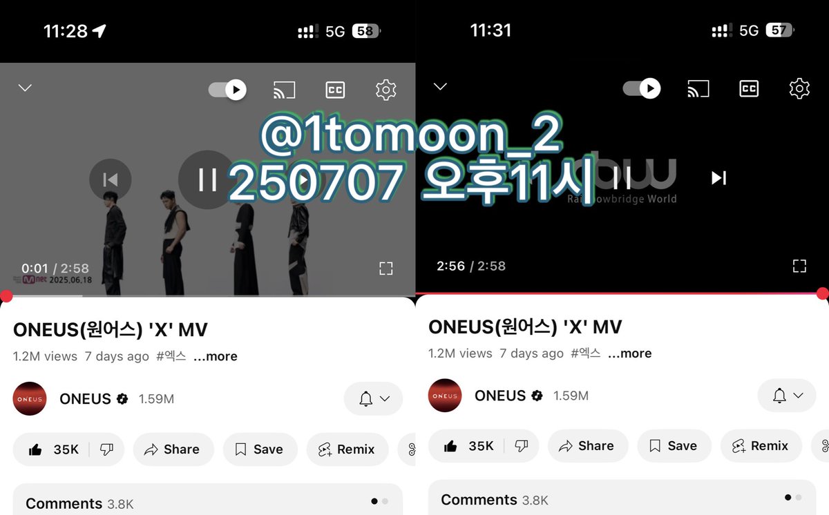 1tomoon_2's tweet photo. @official_ONEUS X MV 스트리밍 이벤트
#원어스 #ONEUS #5x #X #X_MV_스트리밍
250707 오후11시 https://t.co/1m2vvbPaC6