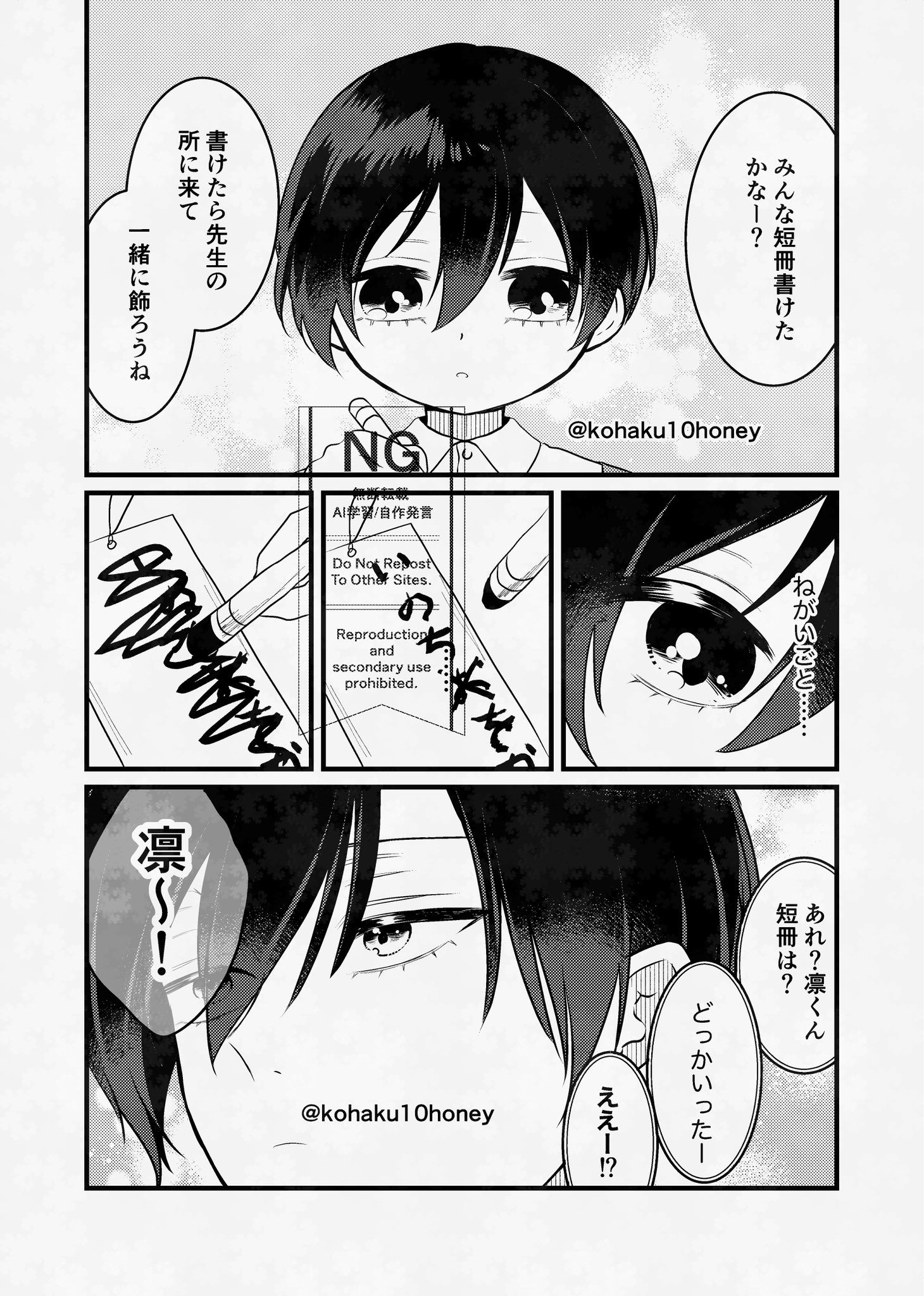 琥珀十︎ (@amber50_86) / X