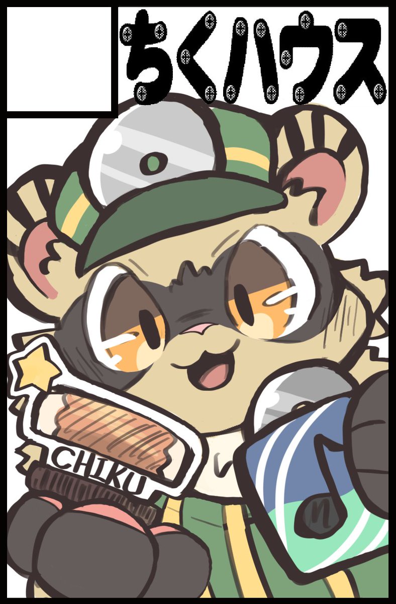 なんか、出るかもしれない