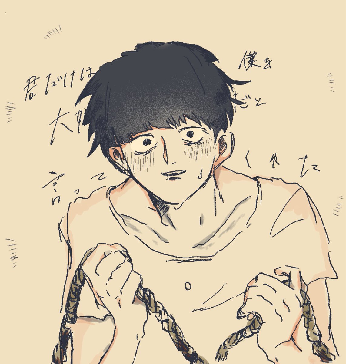 親愛なる 曲ﾊﾟﾛ