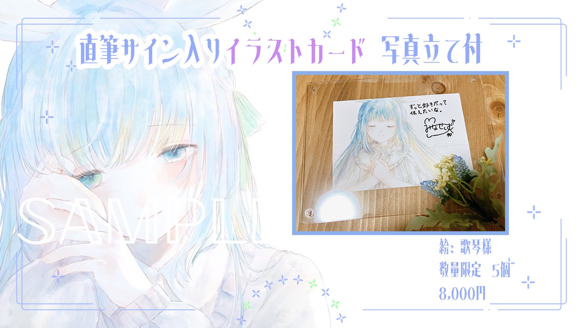 水瀬雫💧Minase Shizuku ̖́- on X: 