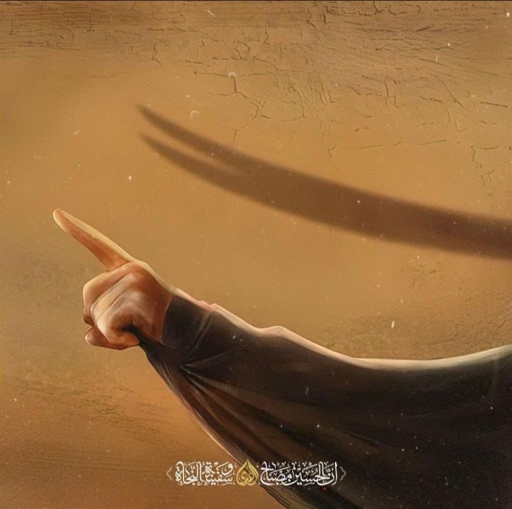 Selam olsun sözlerini Zülfikar gibi kullanan ve düşmanlarını konuşmalarıyla parçalayan Zeyneb'e. (s.a.)