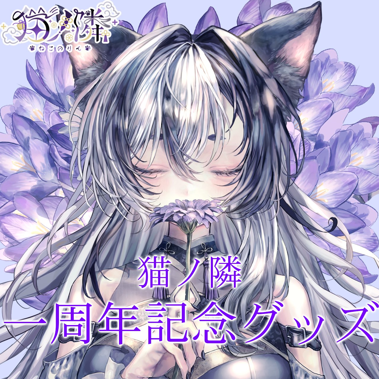 小龍 ニートくノ一&ヤンデレ飼い猫アニメ化記念 C104 新刊8点セット 71U2RDNLe8L._UF350,350_QL50_.jpg