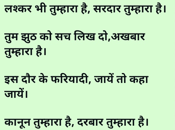 anvb135's tweet photo. @kayastha__boy @PMOIndia @myogiadityanath @aksharmaBharat @yadavakhilesh @RahulGandhi @bstvlive @UPGovt @UPRVPAS @vijaykbandhu @UNHumanRights https://t.co/3kwcvYWhEa