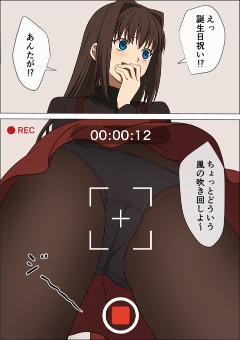 #蒼崎青子生誕祭2025 