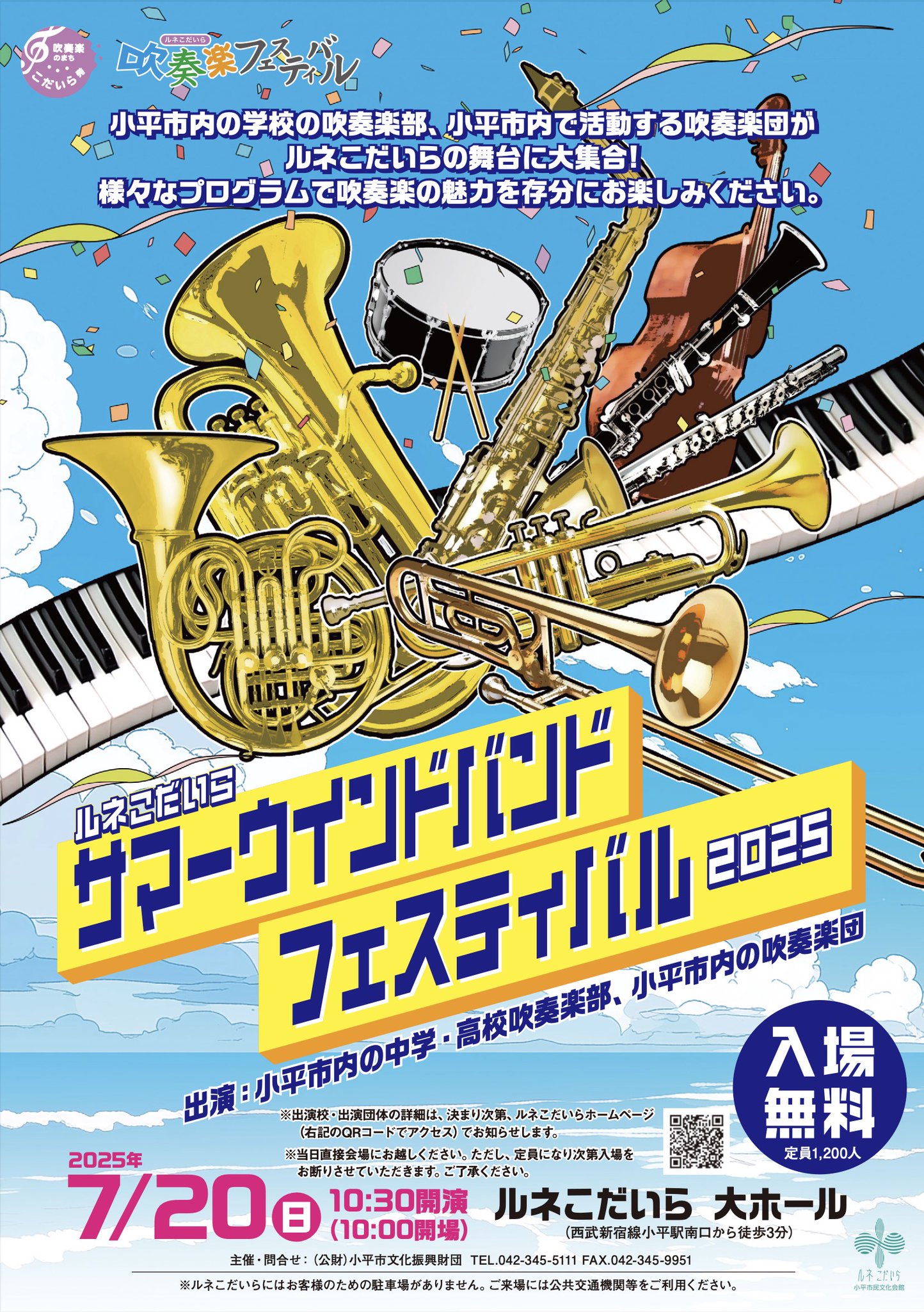吹奏楽作家・オザワ部長【公式】 on X: 