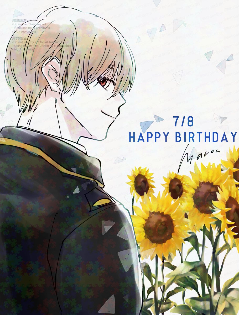 沖田総悟誕生祭2025 #沖田総悟生誕祭2025