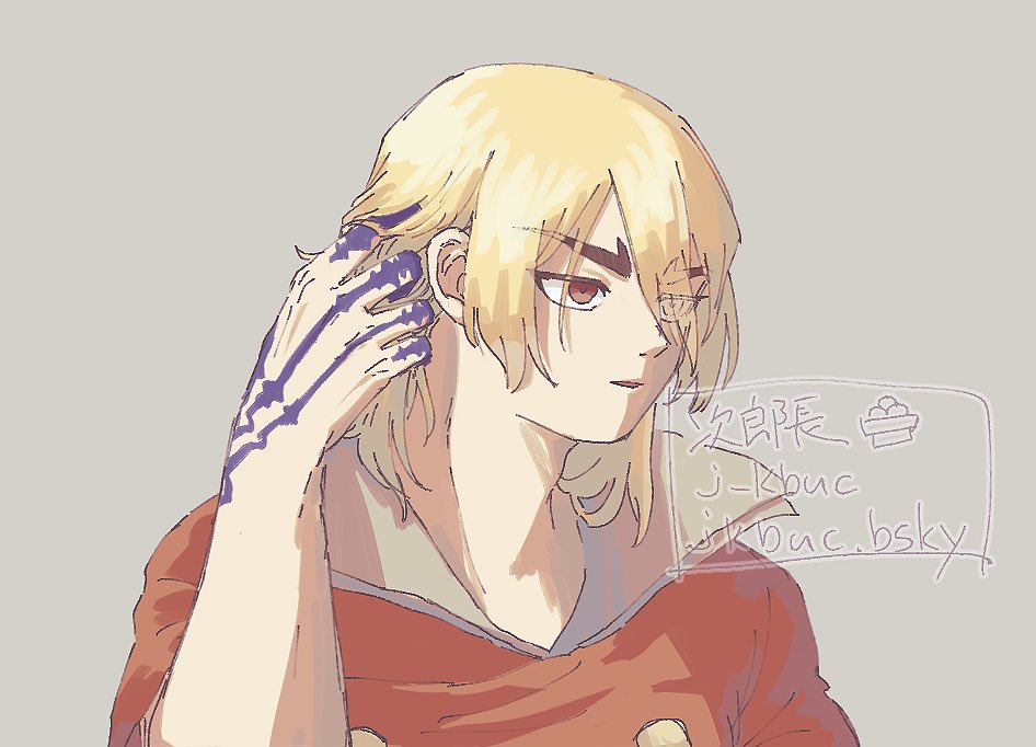 #リプに貼り付けられた素敵絵を私の絵で描かせてください

タグ企画でセクシーな龍水ちゃんのお写真お借りしました🙌😚🙌ありがとうごさいます！！リプそのまんま引用は申し訳なかったのでツイートの引用失礼します！！！！！