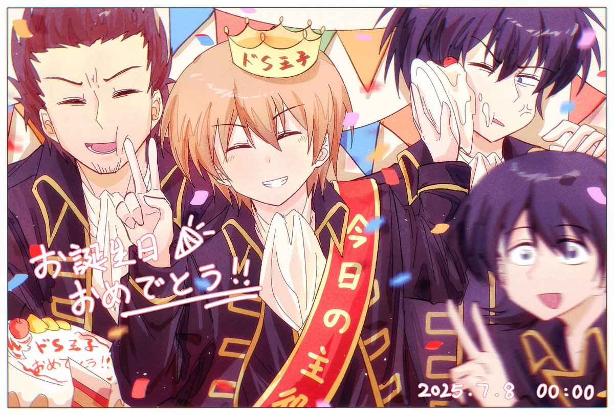 お誕生日おめでとう!!!
2025/07/08    00：00

#沖田総悟誕生祭2025
#沖田総悟生誕祭2025