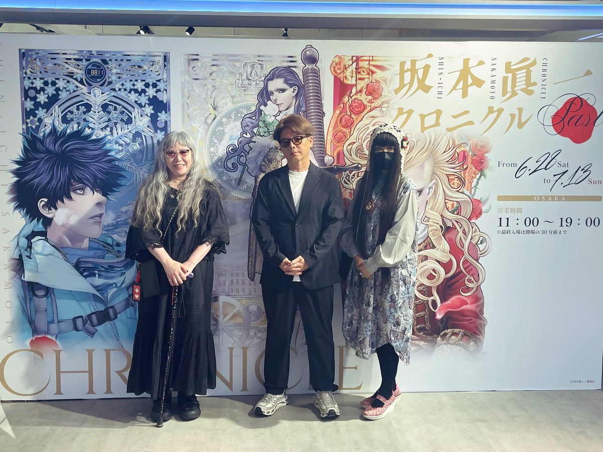 【新品・未開封】 坂本眞一クロニクル イノサン キャラファインアコーディオン 新品・未開封】 坂本眞一クロニクル イノサン キャラファイン