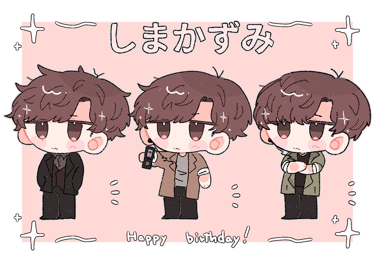 #志摩一未誕生祭2025
㊗️