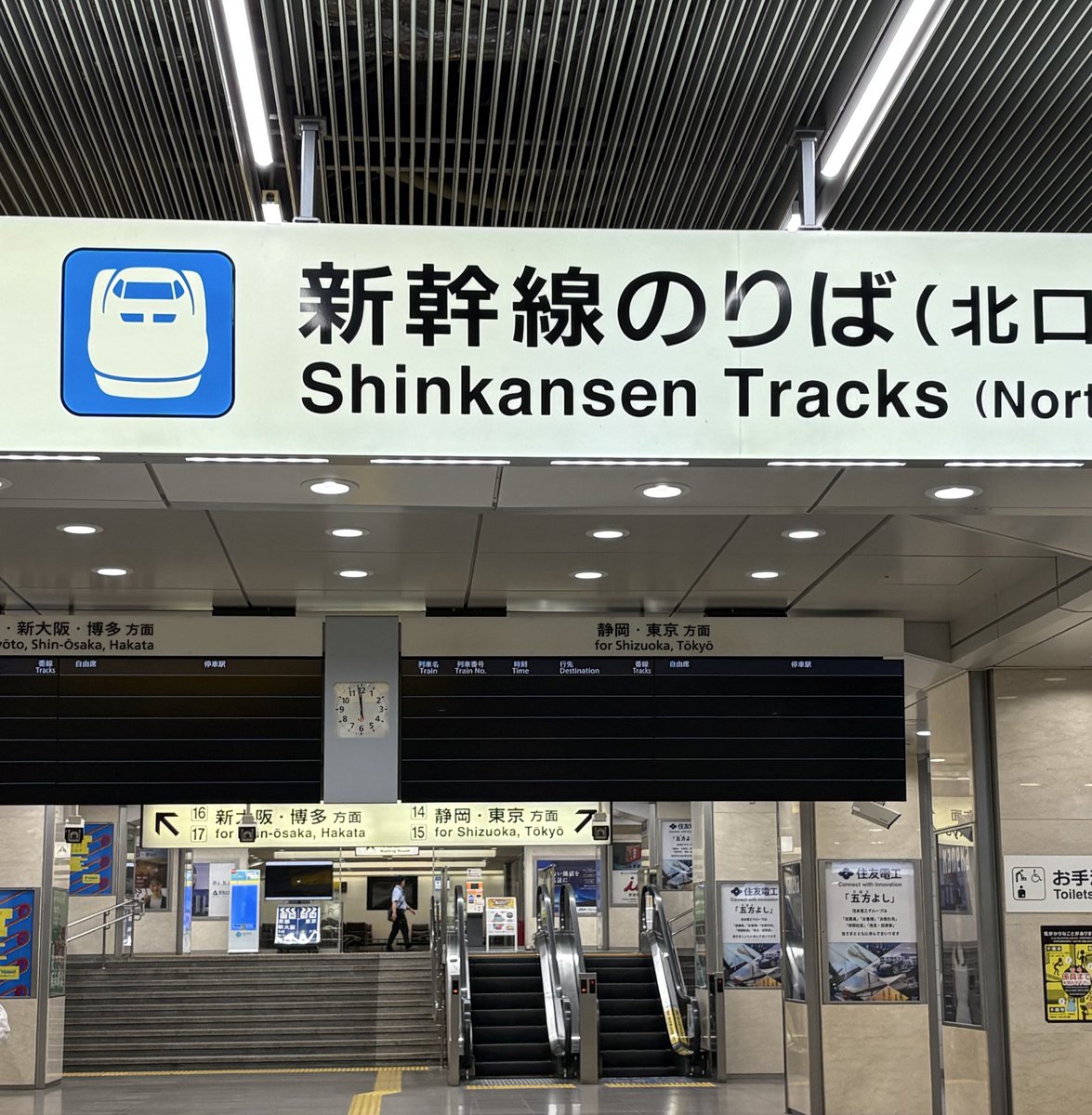 デデドン！(絶望)