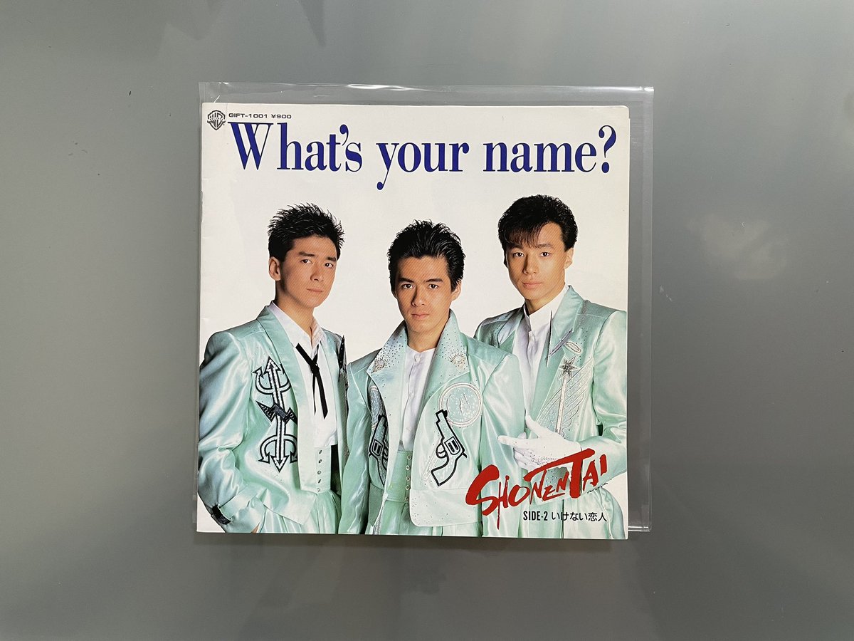 hanimage58's tweet photo. 1988年7月8日に少年隊の「What's your name?」が発売されて37周年。作詞:宮下智さん、作曲:Jimmy Johnsonによる作品です。駆けてくる足音と共に息を切らしているイントロが印象的です。テンポの良く進む歌詞とキレのあるダンスがクセになる夏の名曲でございます。
#少年隊
#Whatsyourname https://t.co/ds7gmvP0Al