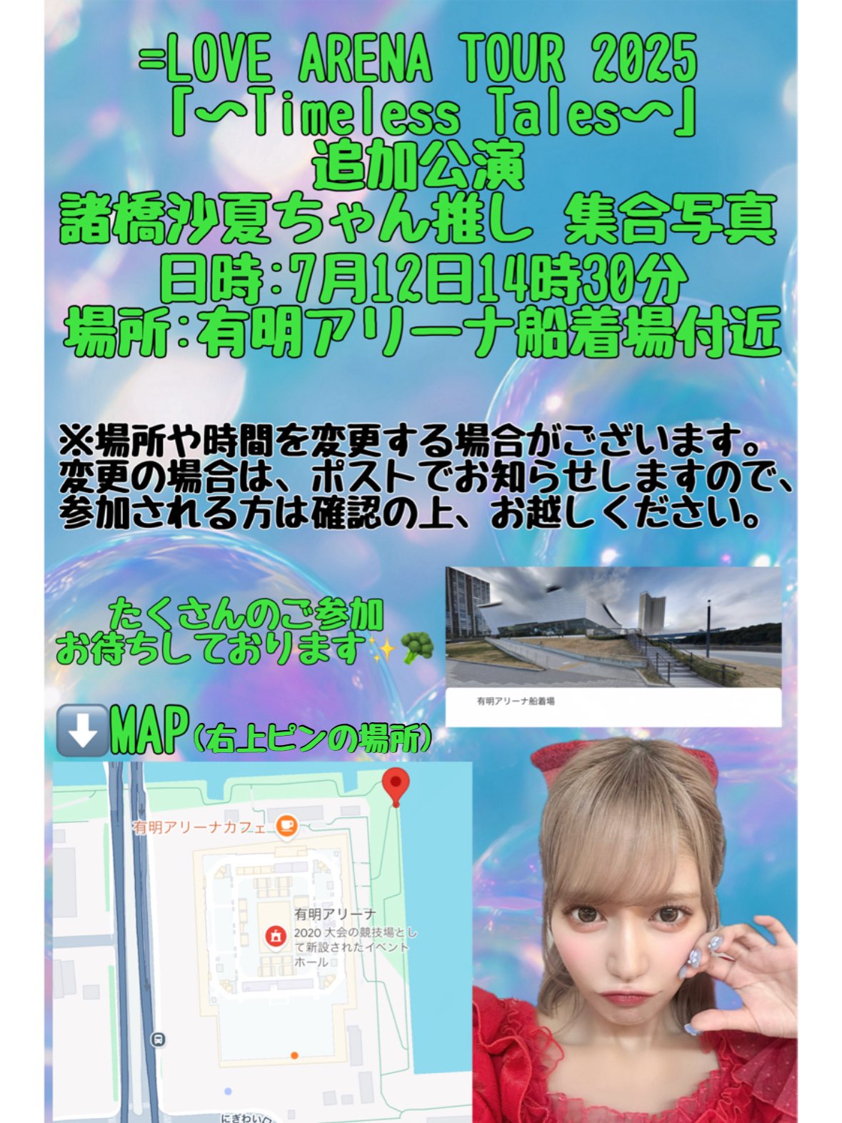 ツアー有明追加公演 野口衣織 生写真 直筆 ツアー有明追加公演 野口衣織 生写真 直筆（ふーな (@fuuuuuuuna