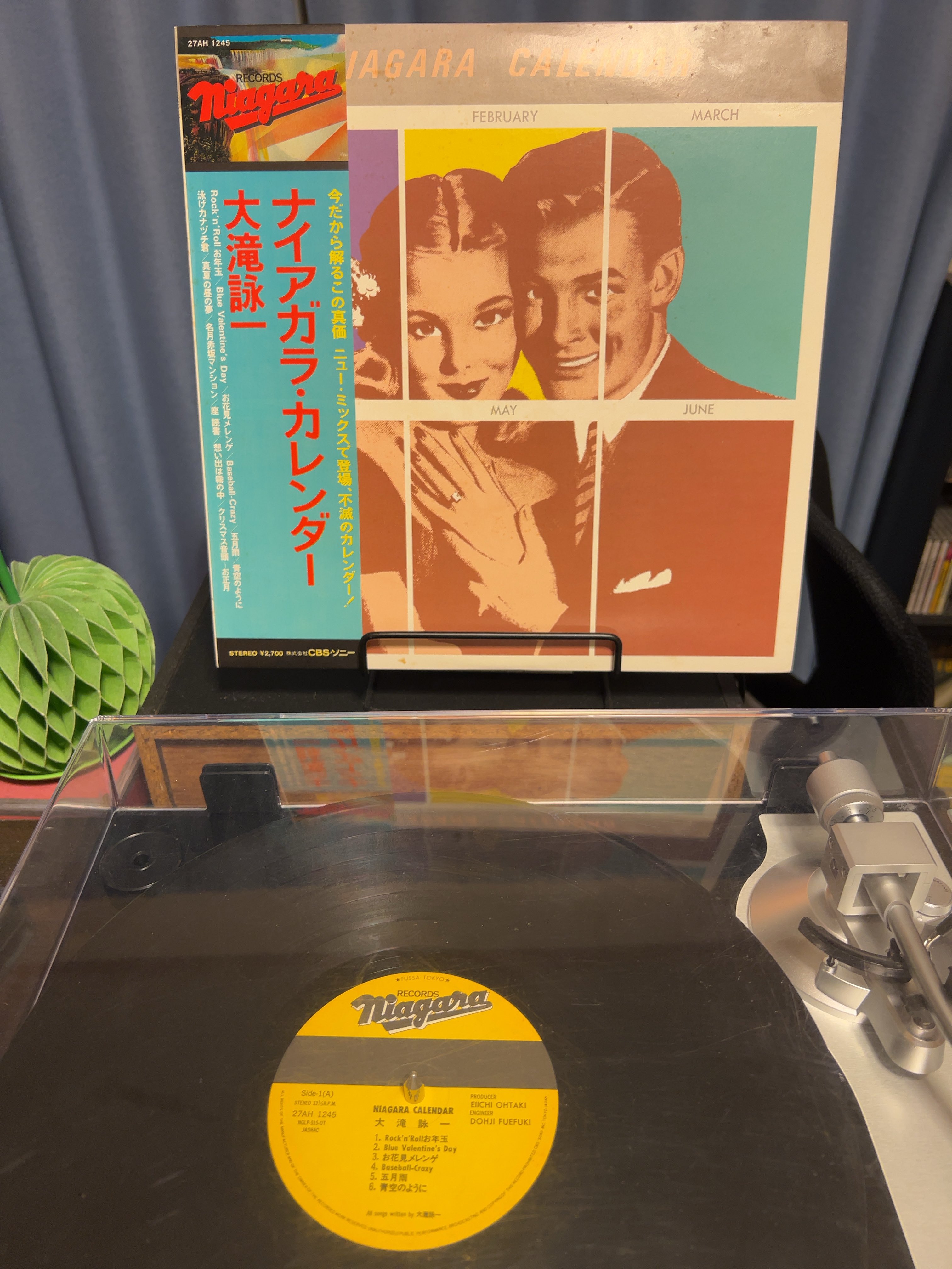 レア!レコード新品!限定1万枚初期プレス クリアレコード 大滝詠一