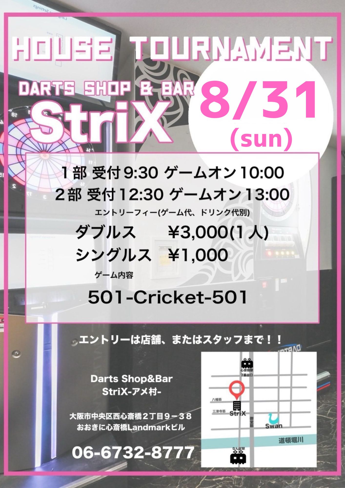 DartsShop&Bar StriX アメ村 (@dartsshopstrix) / X