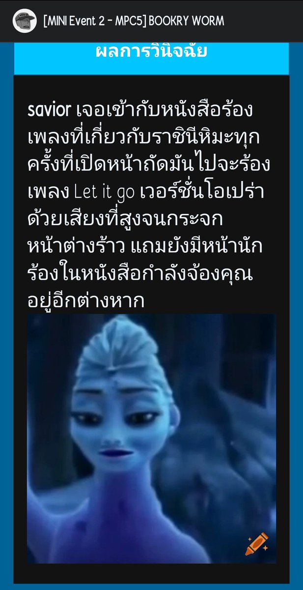 •𝚂 𝙰 𝚅 𝙸 𝙾 𝚁•(ถอน) tweet media