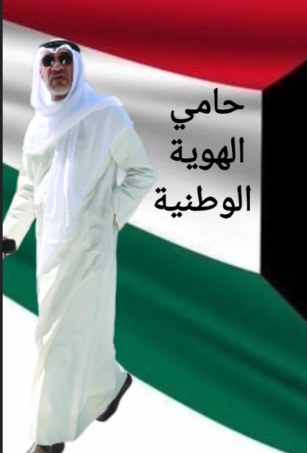 أرادوا استجوابه قبل أن يقسموا لكن الله كان لهم بالمرصاد فأدى أداءً مميزًا وعمل دؤوب لخدمة الكويت و الكويتيين 
عساك ع القوة يا أسد الكويت 
و عسى ثوب العوافي لك لباس وعسى عمرك عمر شعيب النبي 🤲🏻