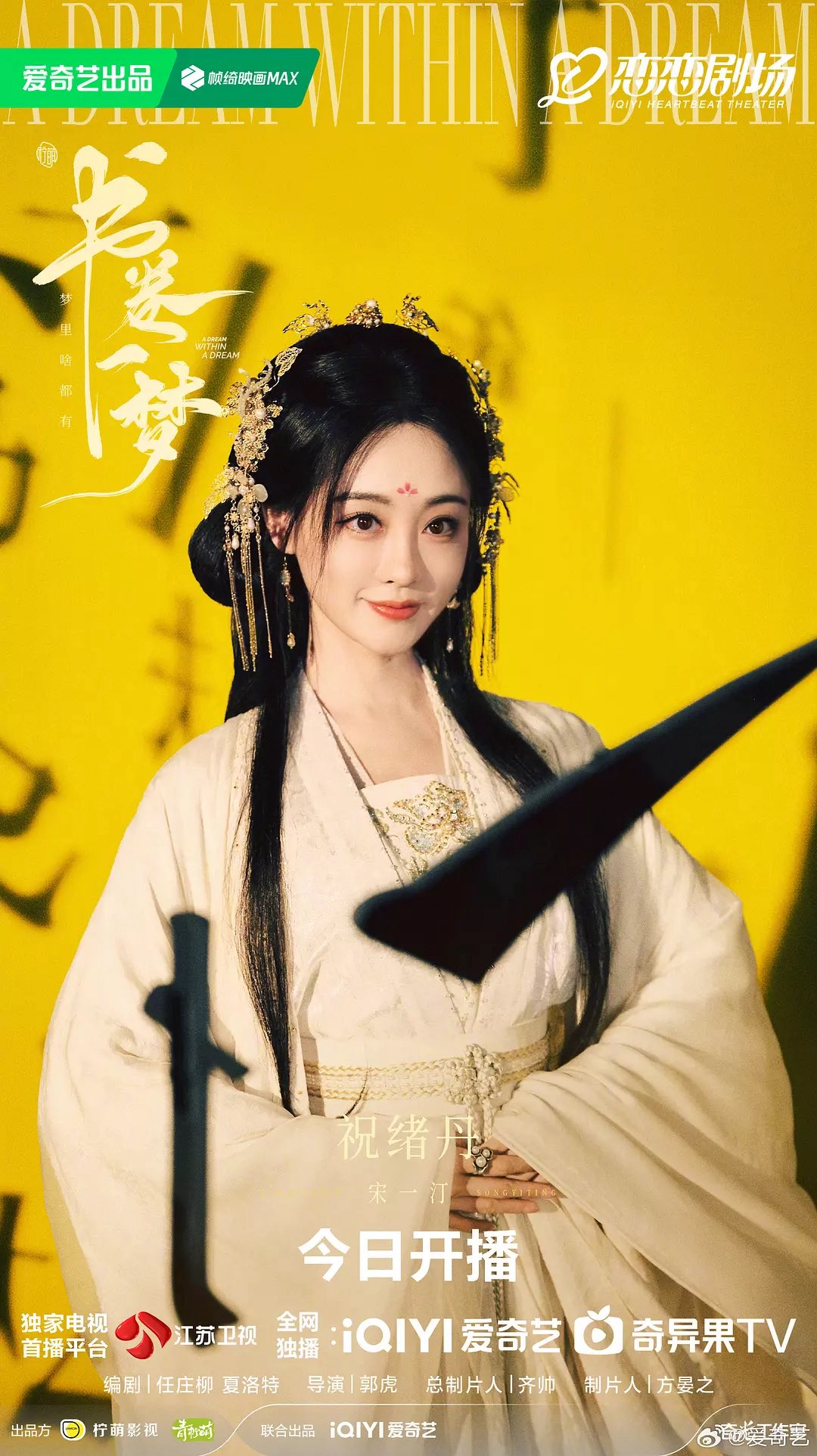 フジ矢 偏芯パワーペンチ(黒金) 200mm 3000N200BGの通販