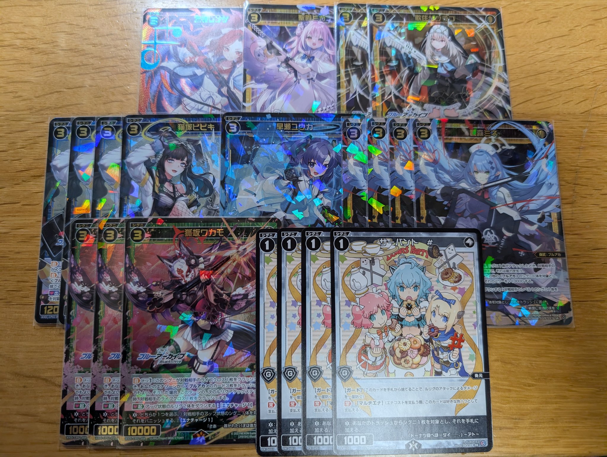 時巡りまめしあん on X: 