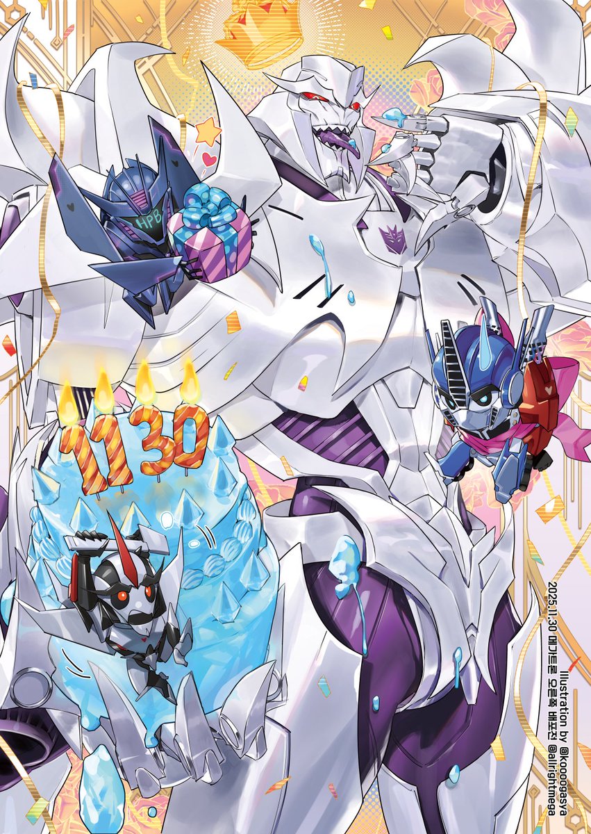 메가른 배포전 :: Megatron was right tweet media