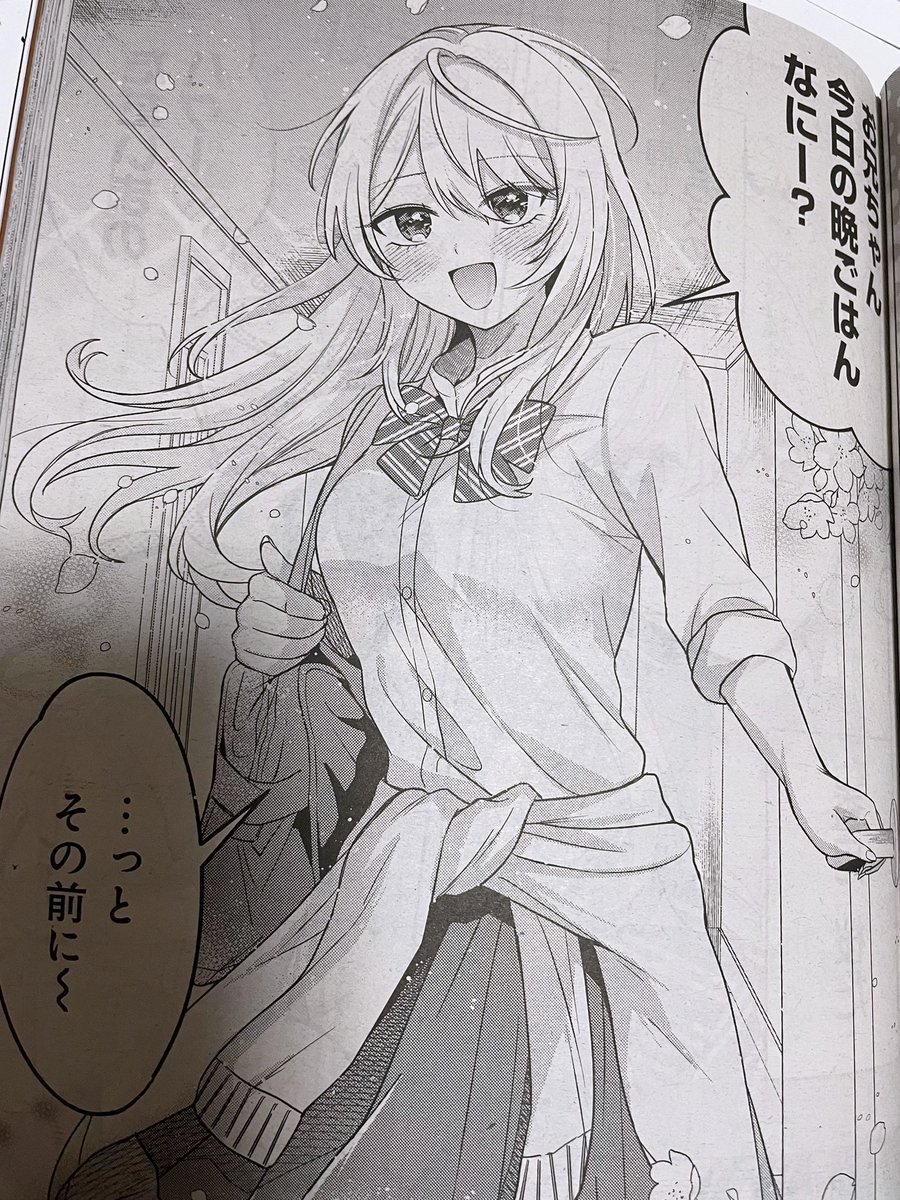 usayadotcom's tweet image. 載ってる❗️紙で読むの良い❗️❗️
#ギャル餌付け