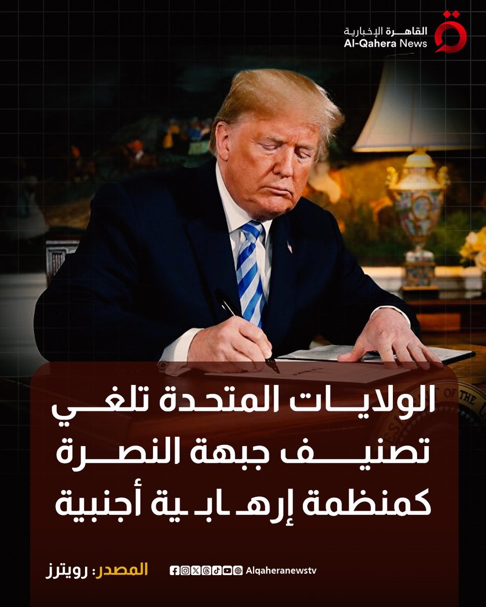 تليق بك و بفترتك الرئاسية وطباخ السم هيدوقه بالهنا والشفا مقدما🍳🌶️