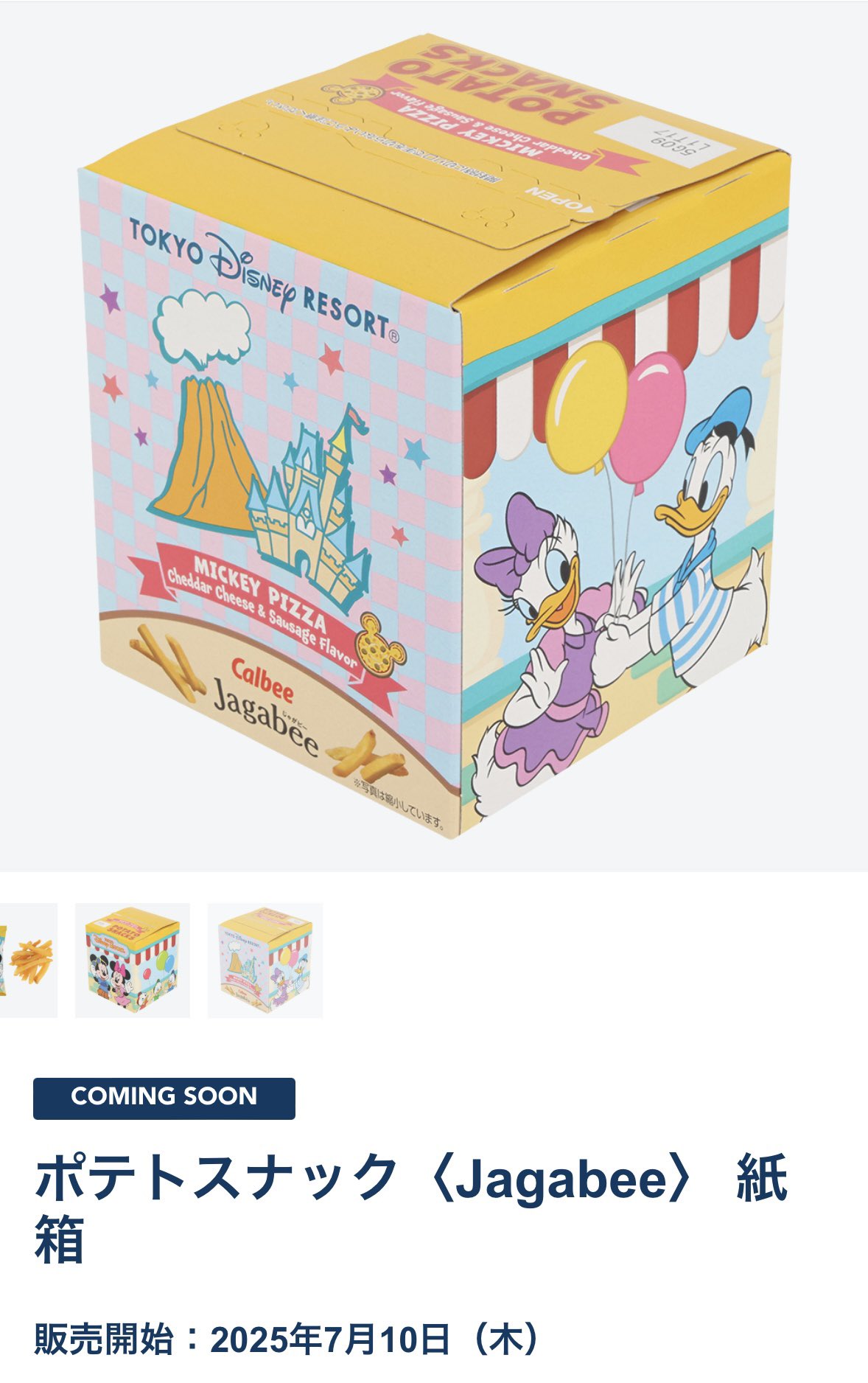 Disney - たーこ ディズニー・ミニキャッスル 40478 | ディズニー™ |レゴ®ストア