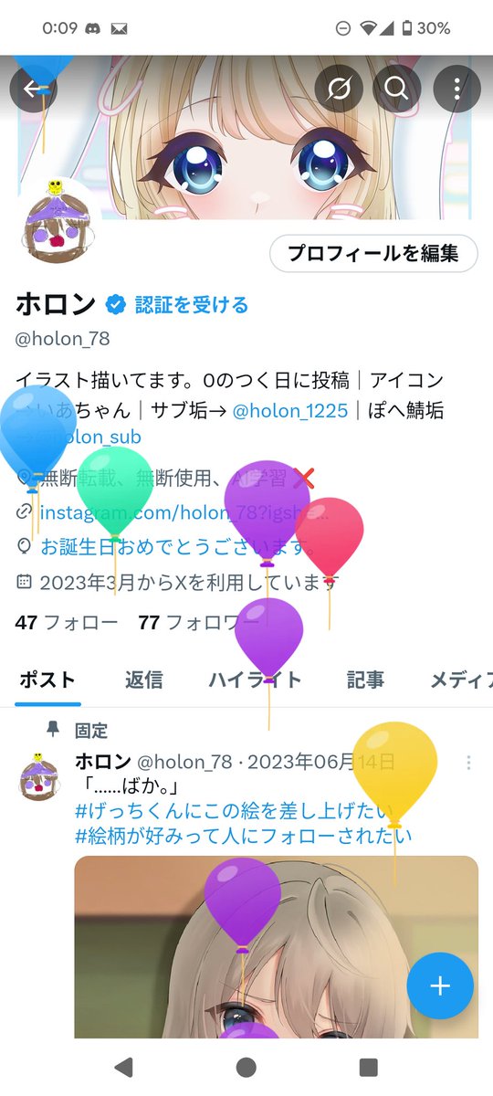 うまれました！！！