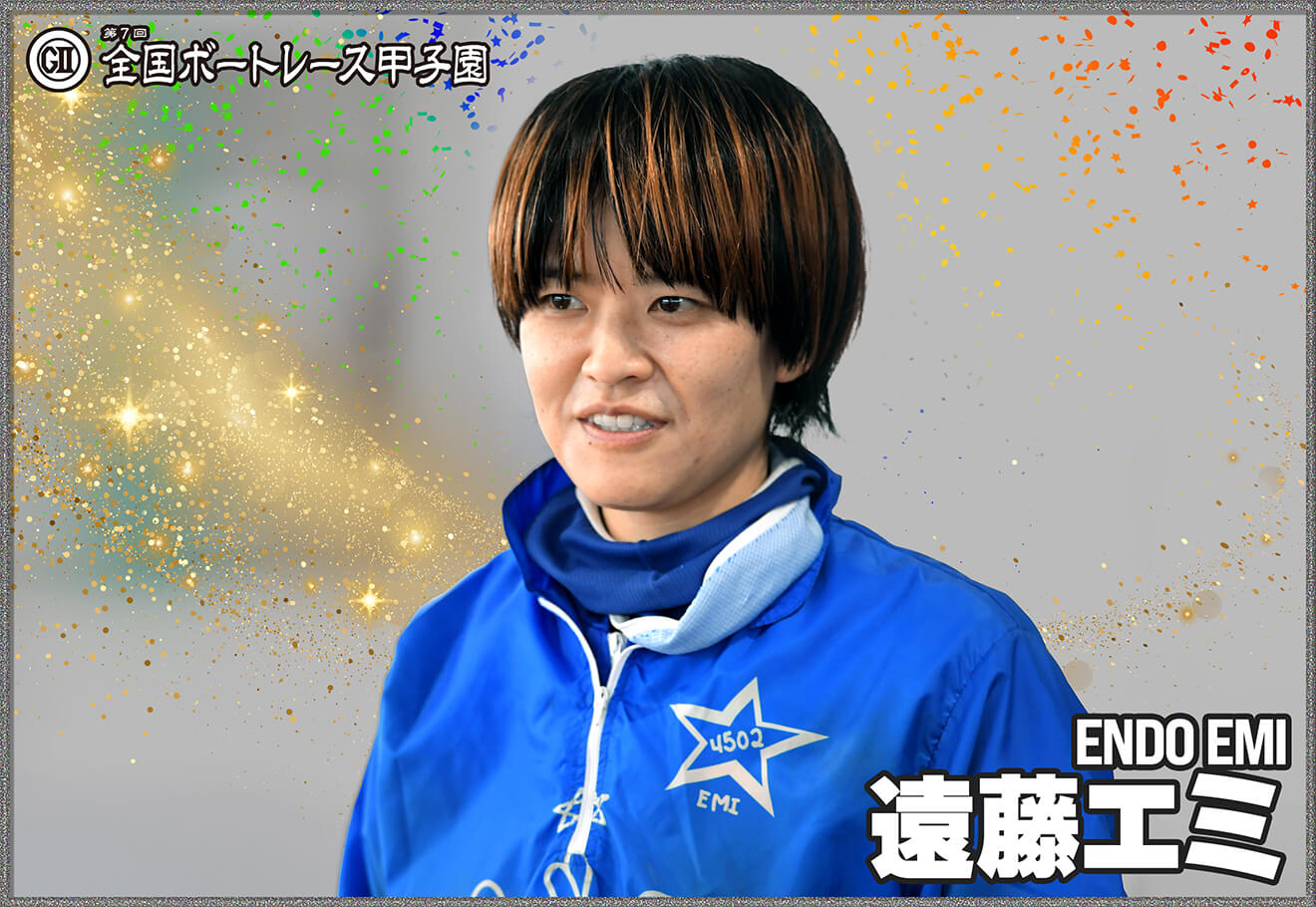 ボートレース　遠藤エミ選手のサイン入りローリーのぬいぐるみ ボートレース 遠藤エミ選手のサイン入りローリーのぬいぐるみ