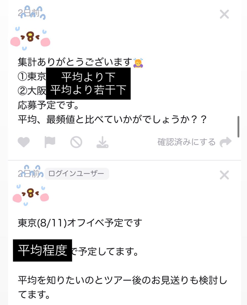 TWS オフイベ シリアル tweet media